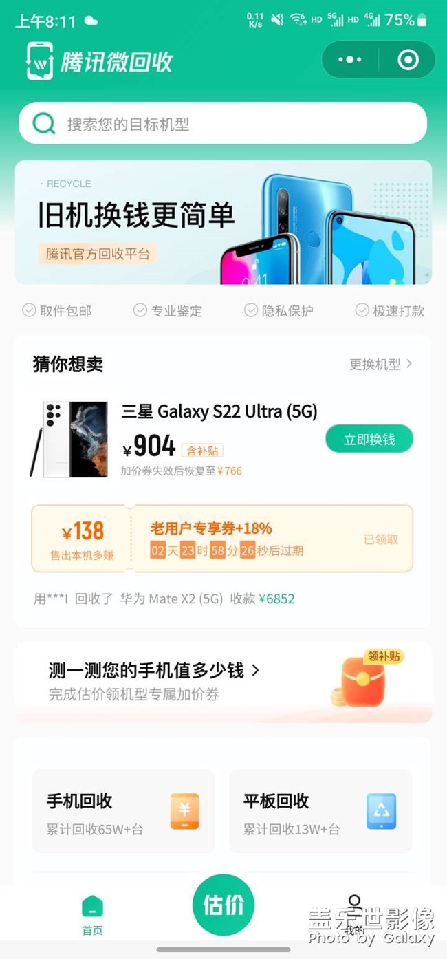 這也太看不起我的手機(jī)了吧