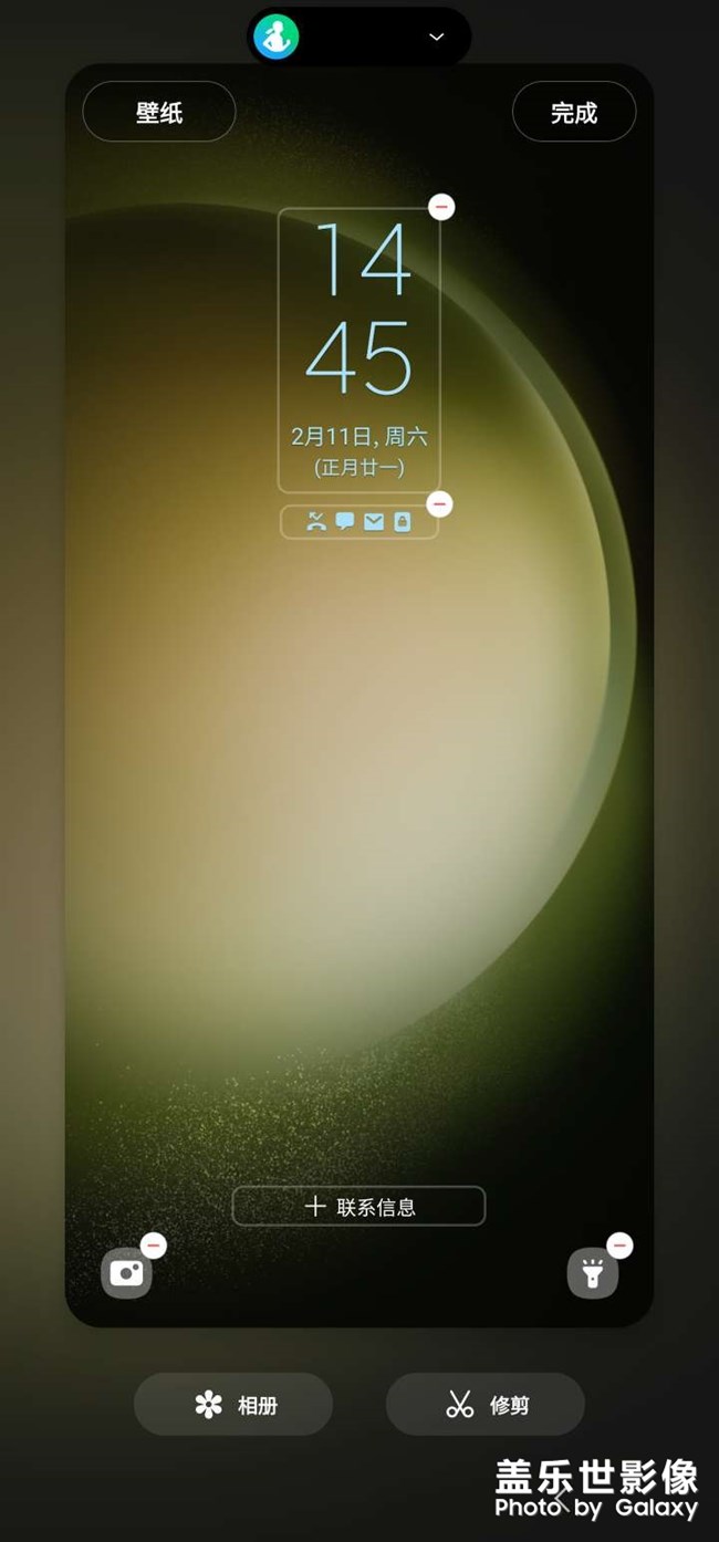 5.0升級(jí)鎖屏界面