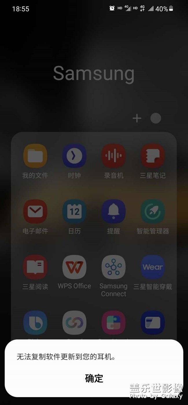 Buds2無法更新怎么辦？