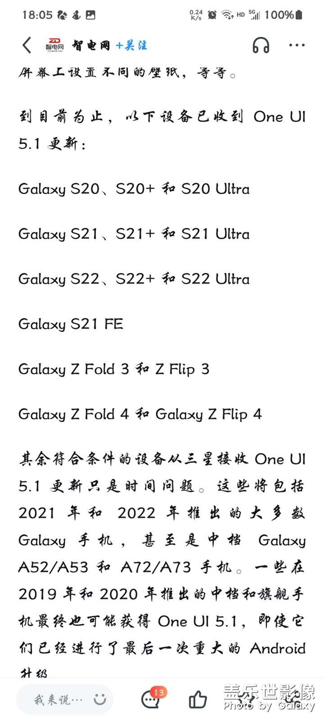 更新！早到晚到！早晚都會到！