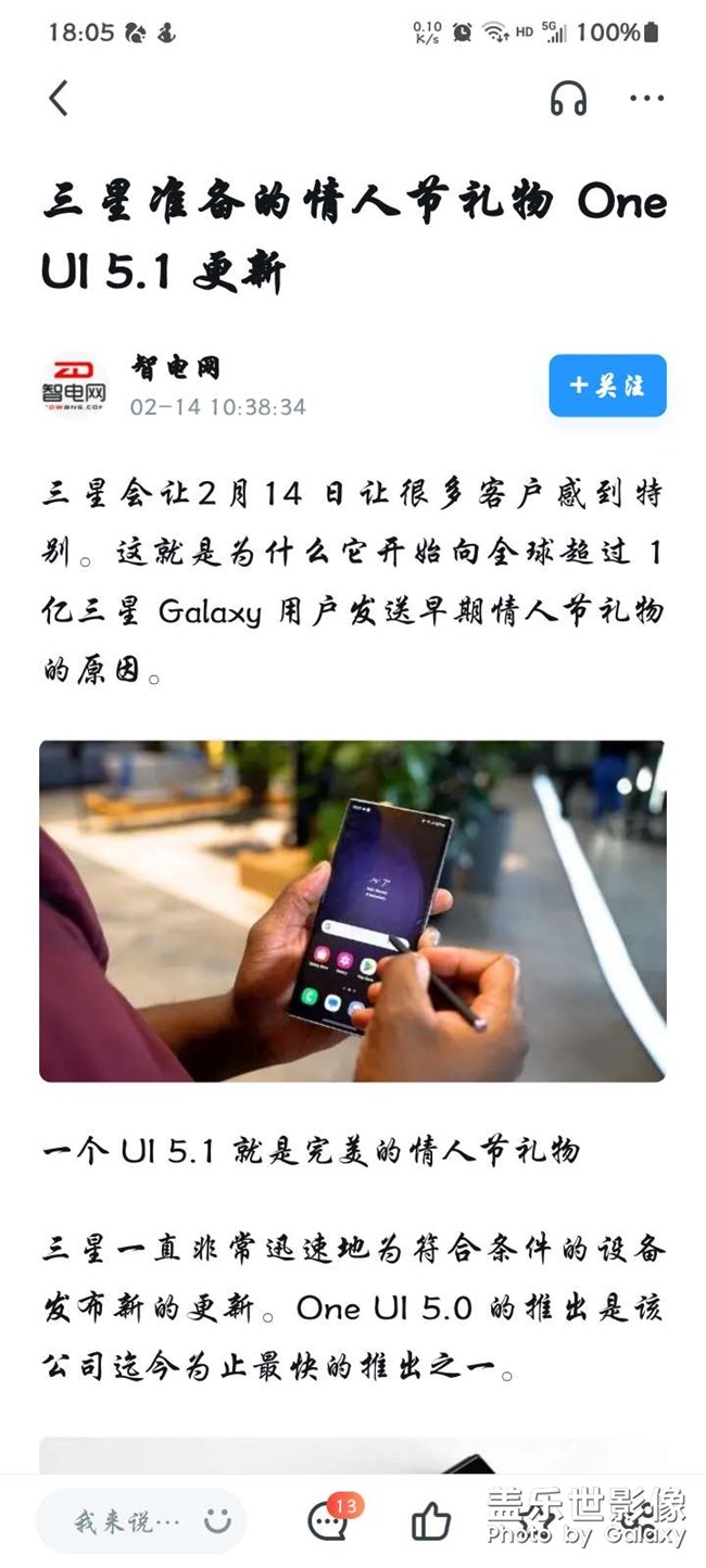 更新！早到晚到！早晚都會到！