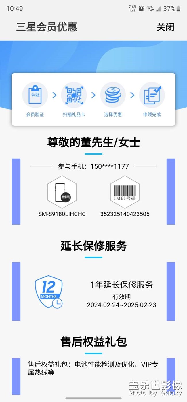 我這先行者牛逼