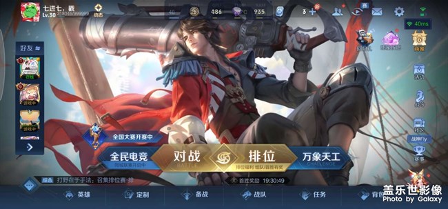為什么我王者榮耀設(shè)置了120幀最高只有48幀。