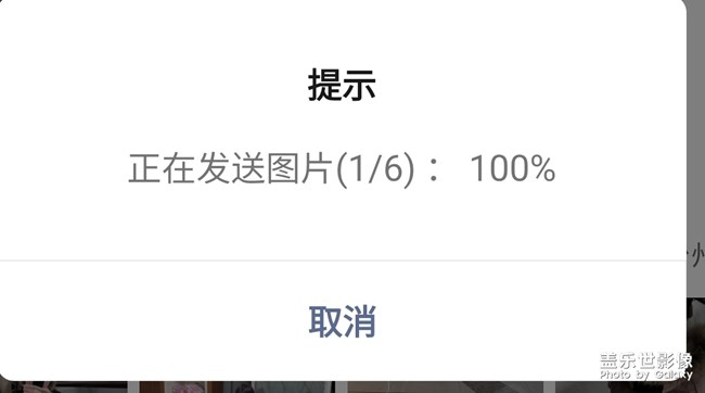 分享圖片應(yīng)該增加一個隱藏按鈕