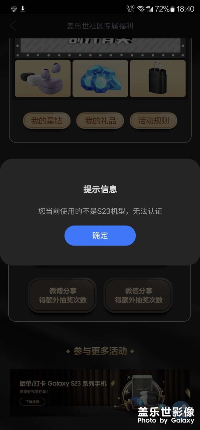 我嘛了，這又是什么bug