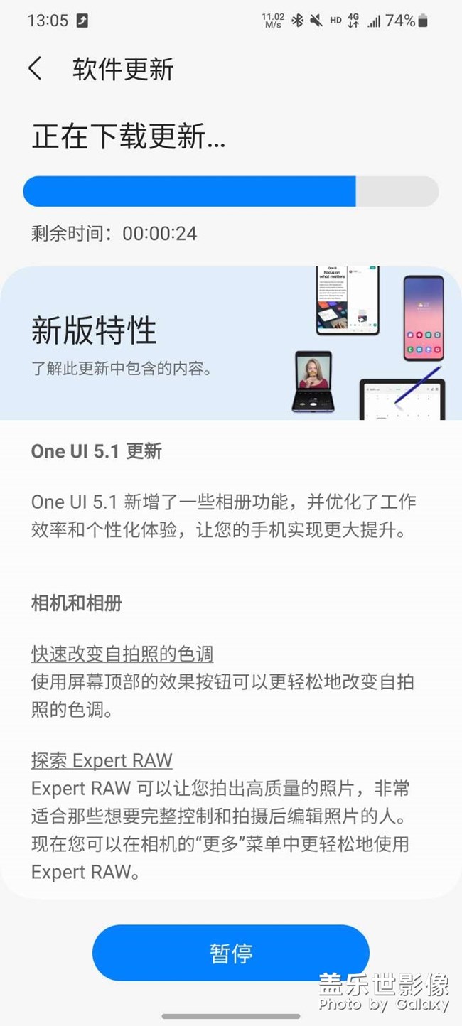 終于來(lái)了，快更新