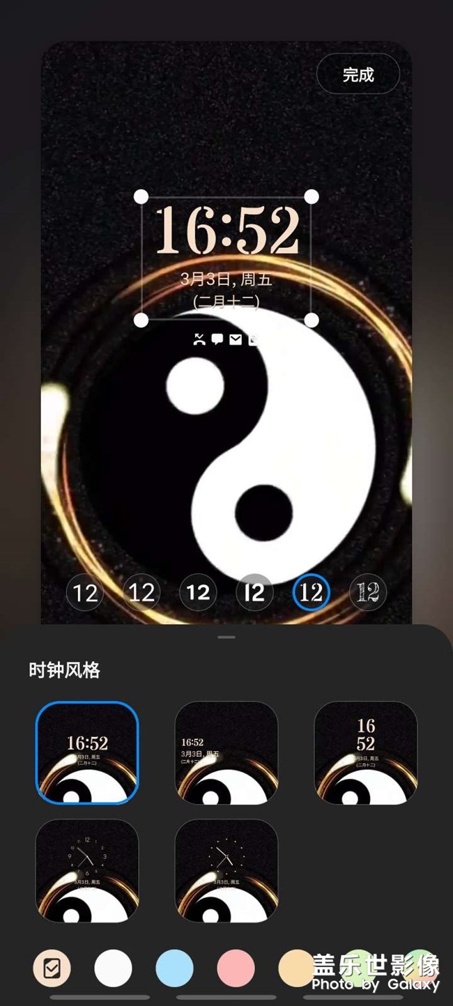 鎖屏壁紙時間問題