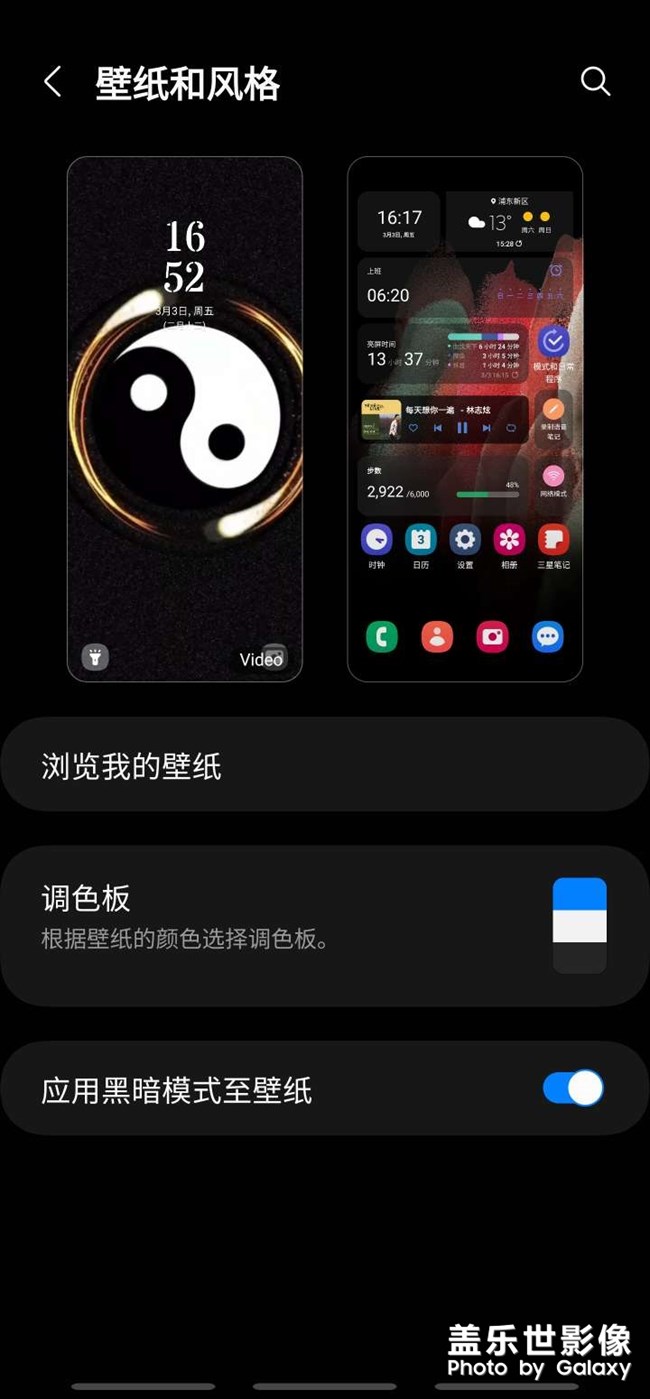 鎖屏壁紙時間問題