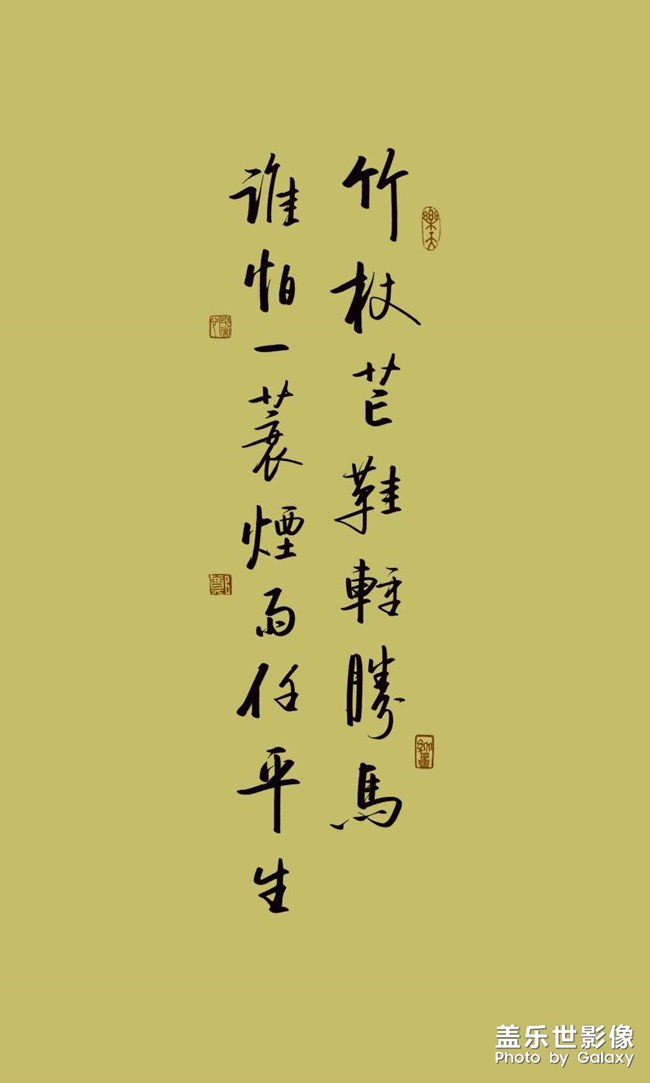 怎么用三星手機(jī)編輯成白字黑底的