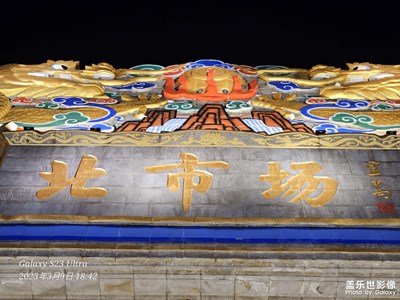 【美麗夜景】北市場的燈籠