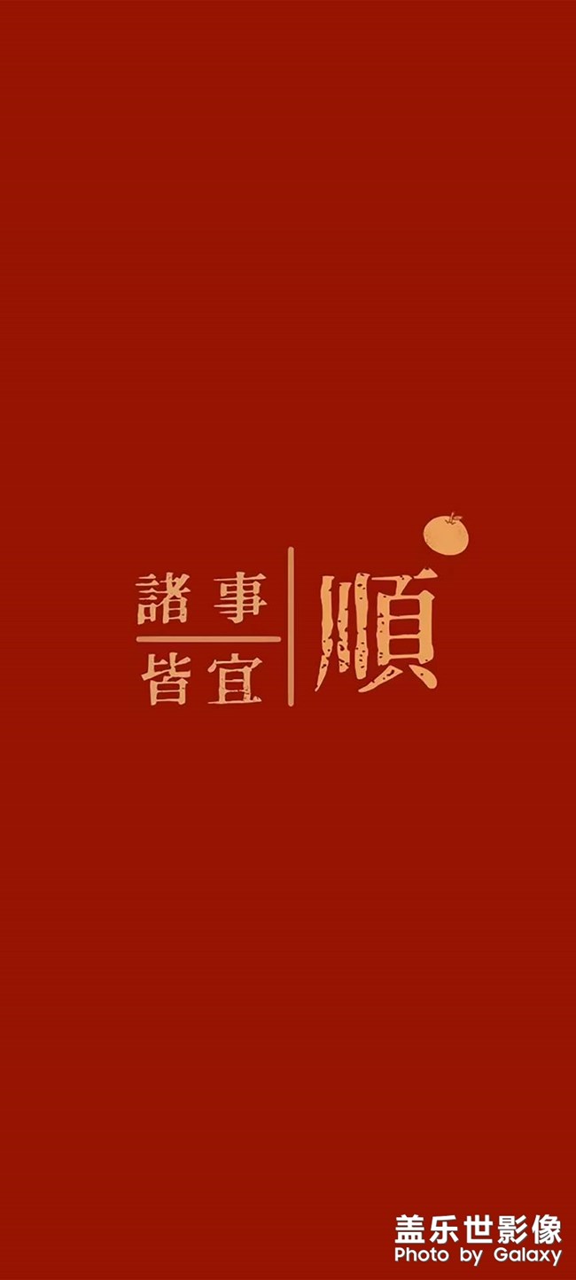 回歸的感覺真好