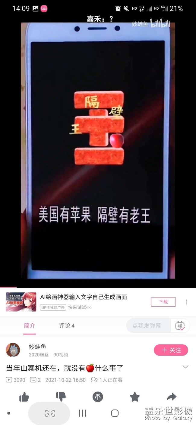 Goodlock怎么不添加開機動畫？