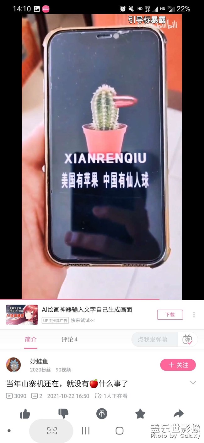 Goodlock怎么不添加開機動畫？