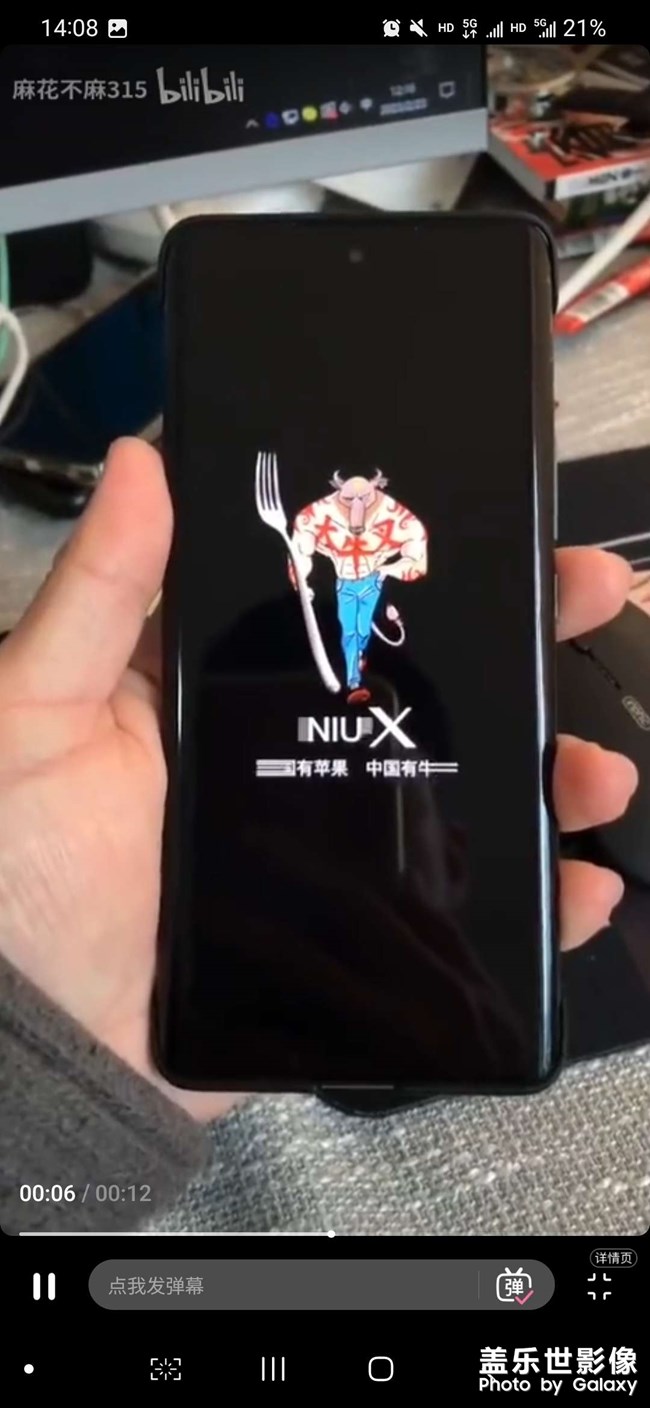Goodlock怎么不添加開機動畫？
