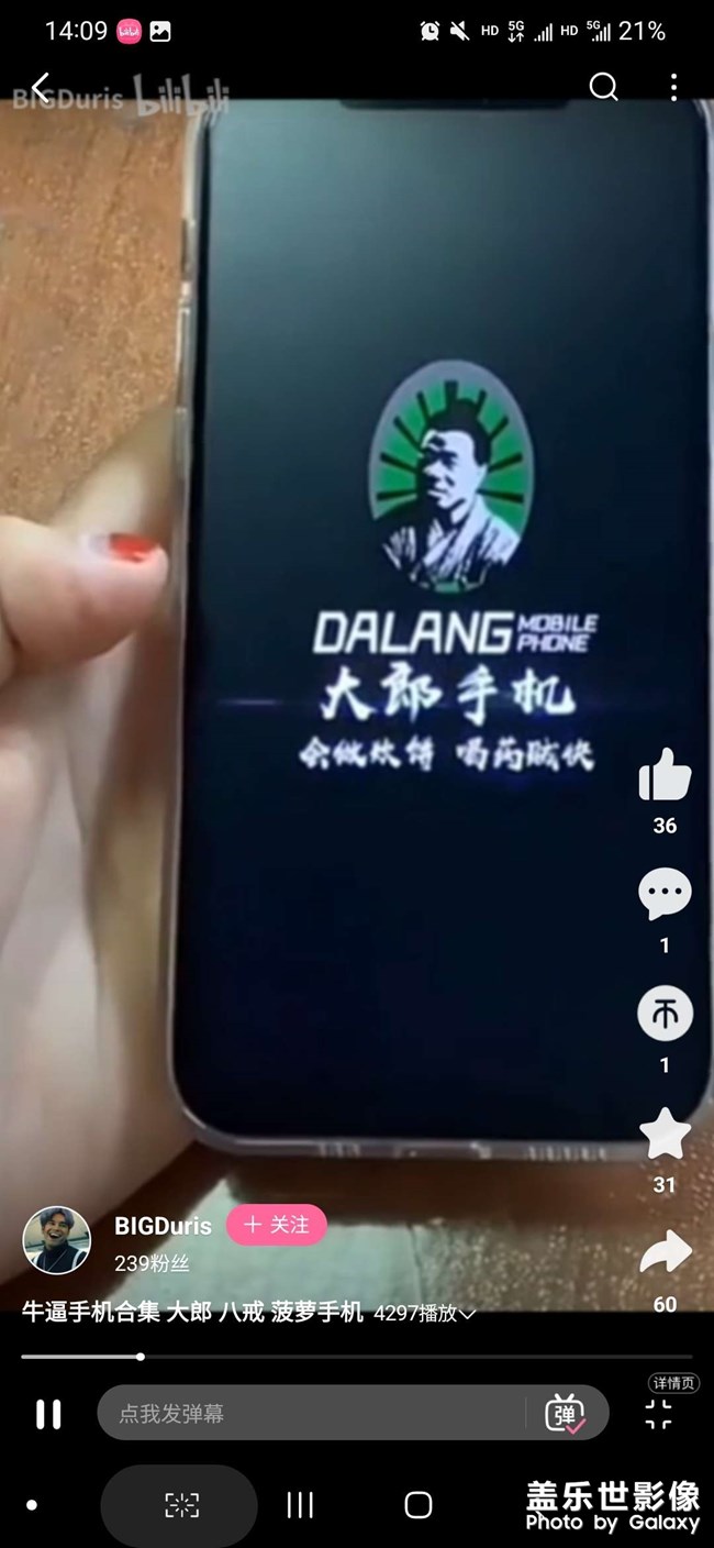 Goodlock怎么不添加開機動畫？