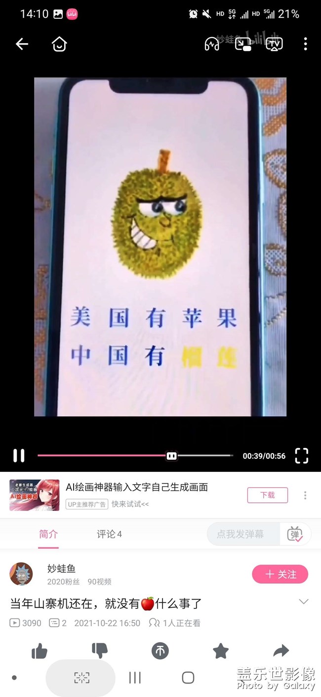 Goodlock怎么不添加開機動畫？