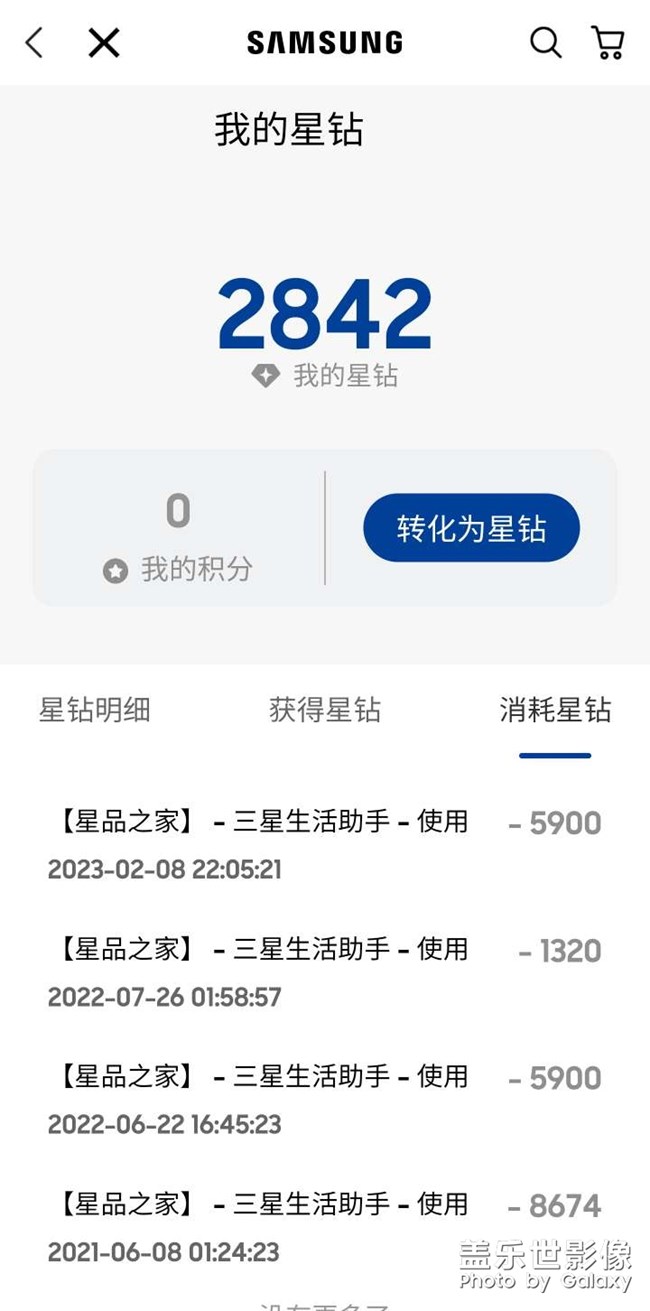 積分在哪里？