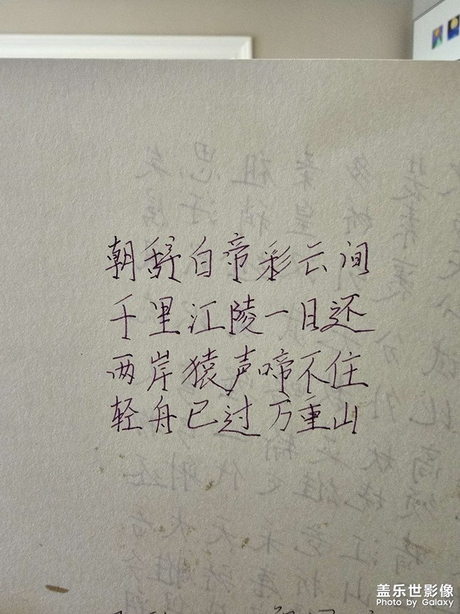 這個字真的很難看嗎 哈哈