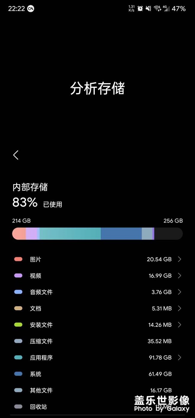 系統(tǒng)大小