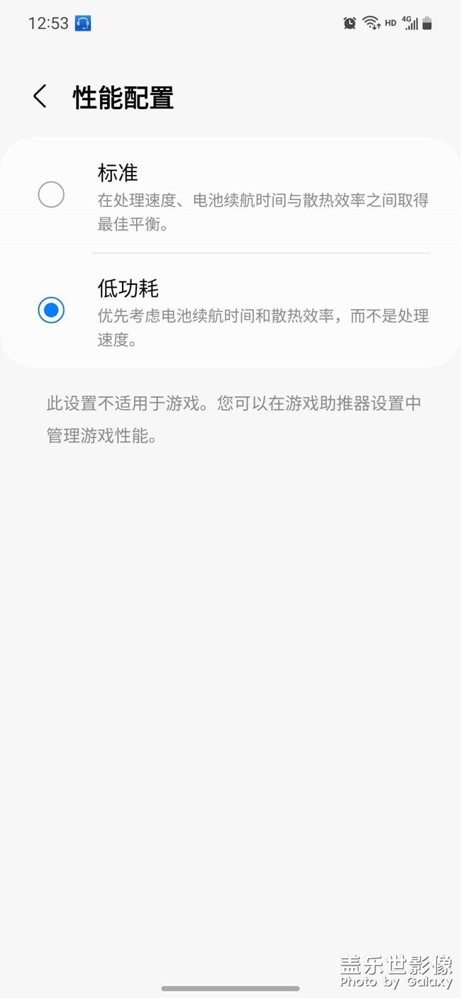 S23 大家的電池選標(biāo)準(zhǔn)嗎