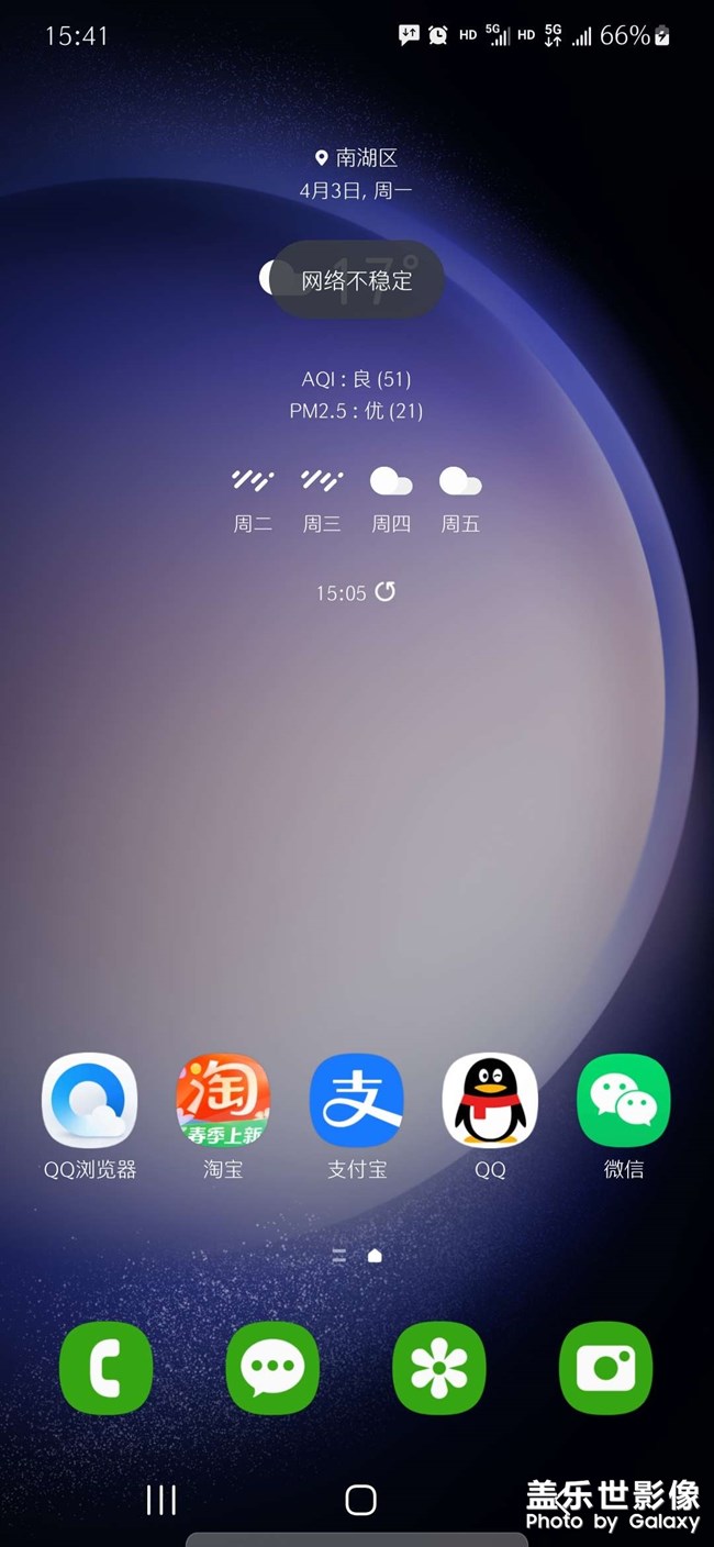 網(wǎng)絡(luò)不穩(wěn)定