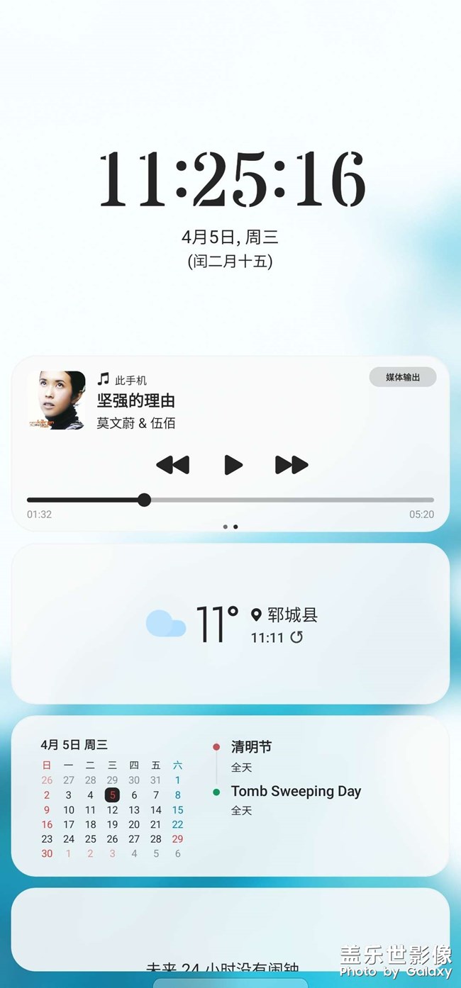 負一屏