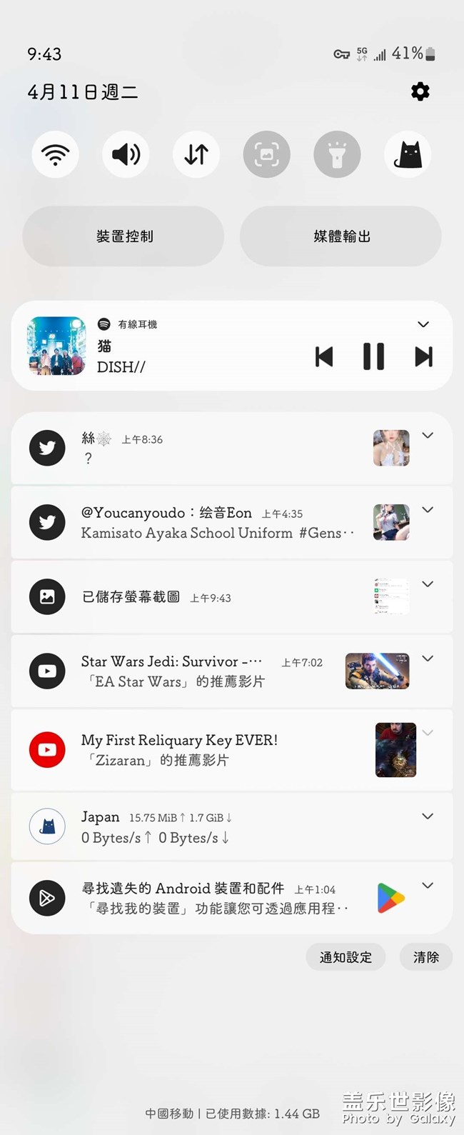 主題的下拉菜單同色