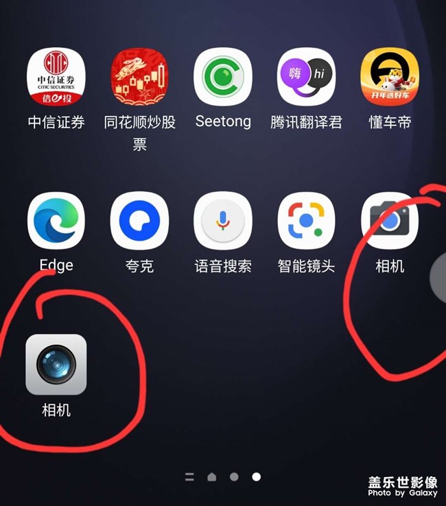 這兩個問題不能解決嗎