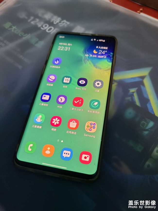 再見(jiàn)，s10!