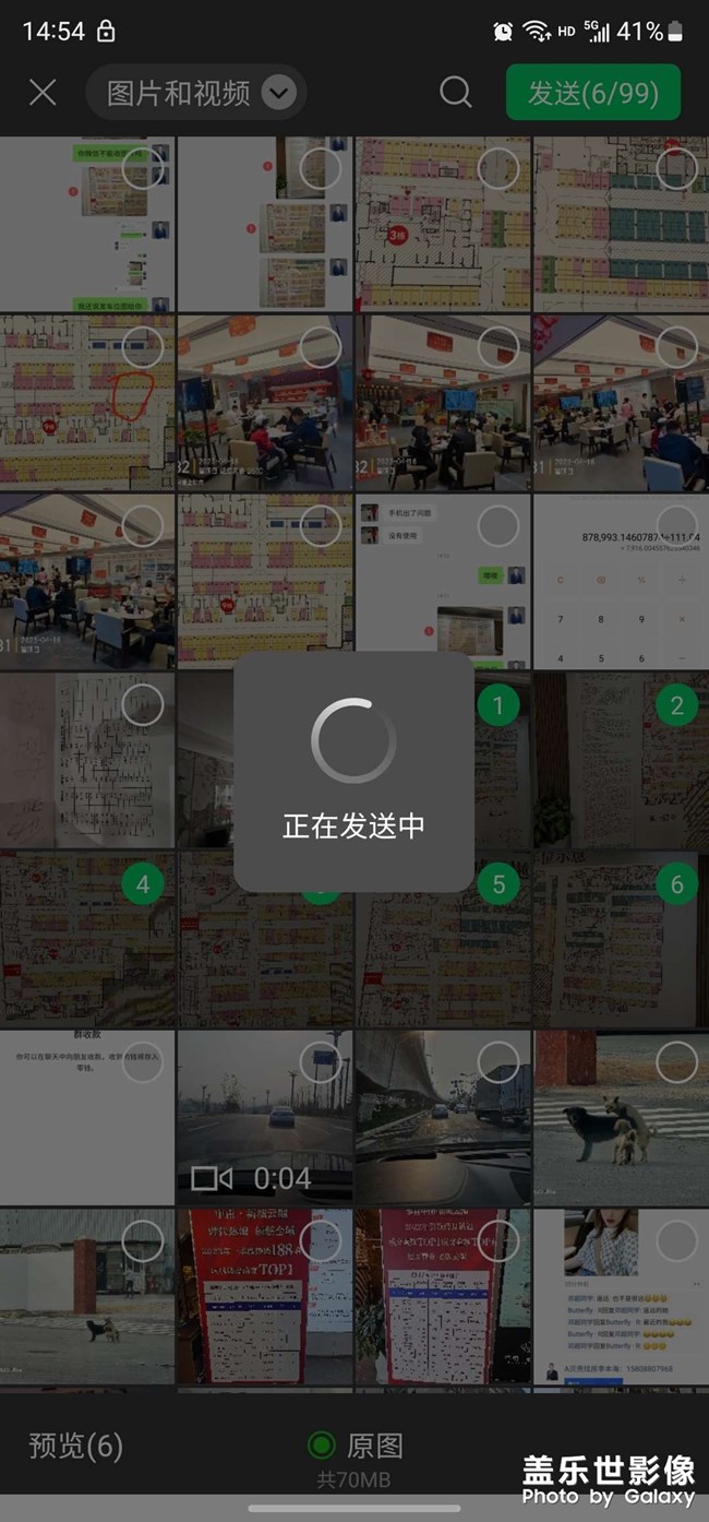 2億像素微信發(fā)送不出去，有沒有同款的？