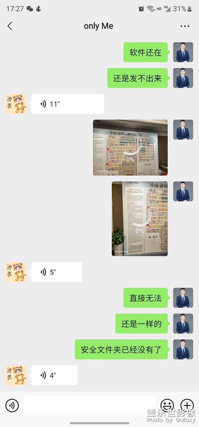 2億像素微信發(fā)送不出去，有沒有同款的？