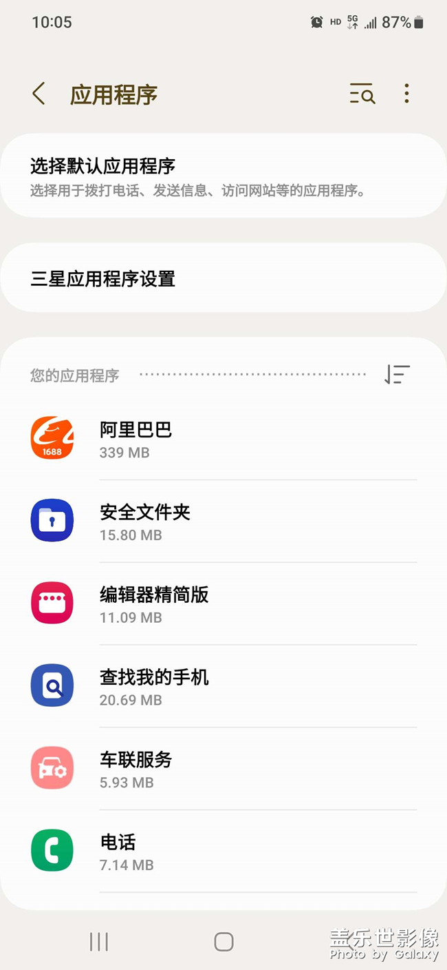 致三星客服，三星工程師