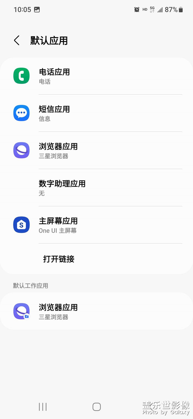 致三星客服，三星工程師
