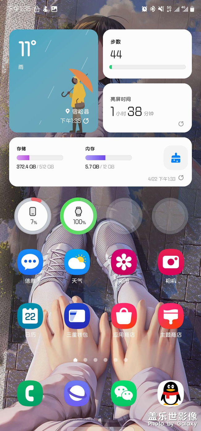 電池小組件會(huì)做嗎？