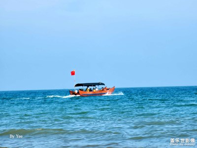 【陽光燦爛的日子】+再度邂逅防城港