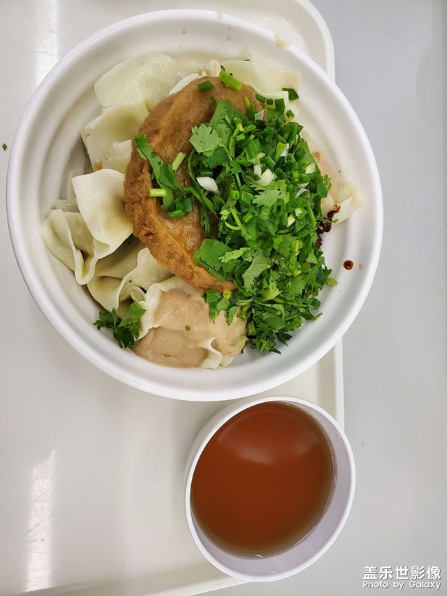 吃了一天餛飩