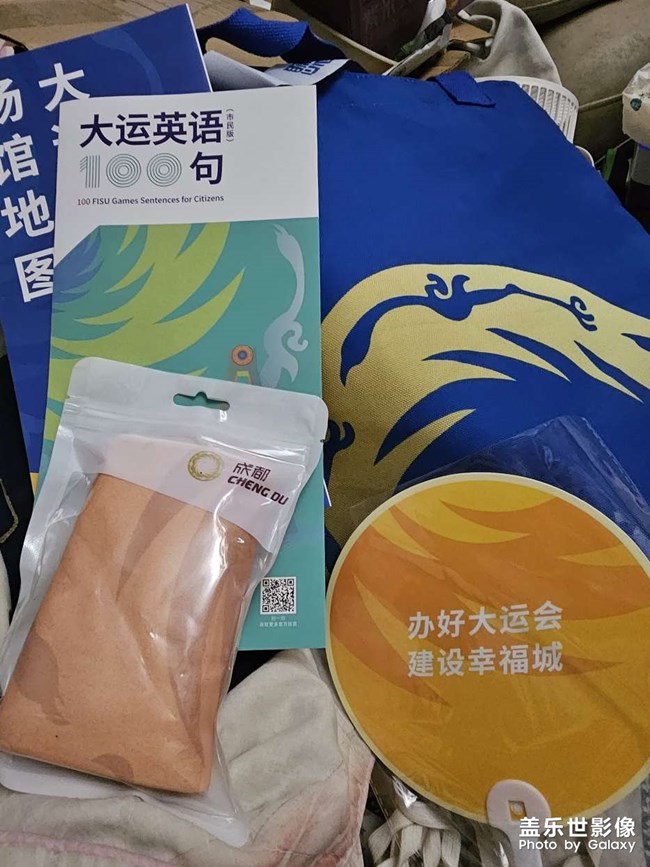 周三了