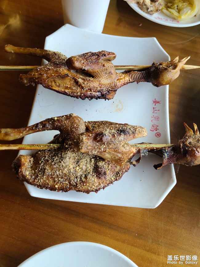 美食分享